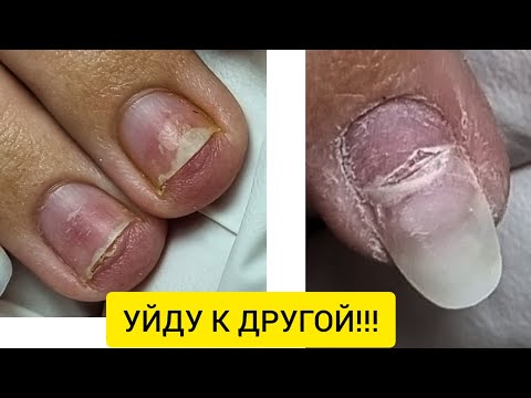 Видео: НЕЛЬЗЯ покрывать COSMOPROFI