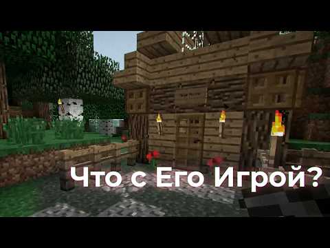 Видео: Что не так со Spy_Minecraft? | Майнкрафт АРГ