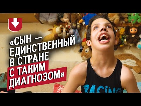 Видео: У моего сына синдром Опица-Каведжиа: Наталия | Быть мамой