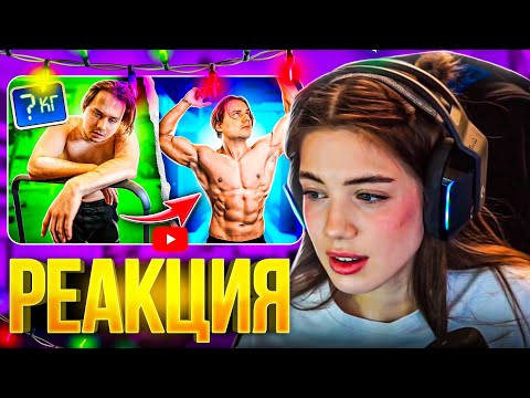 Видео: АКУЛИЧ СМОТРИТ: Кто Больше Похудеет за 24 Часа Челлендж!