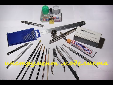 Видео: инструмент которым я пользуюсь