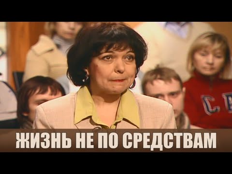 Видео: Нет единого мнения - Дела семейные #сЕленойДмитриевой