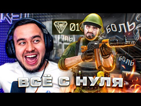 Видео: ВАЙПНУЛ АККАУНТ ЗА 100.000 РУБЛЕЙ | ESCAPE FROM TARKOV | HIGHLIGHTS #219 | MAZA4KST |
