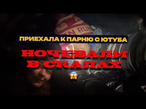 Видео: Мой самый короткий и опасный поход с @alex_sbo 