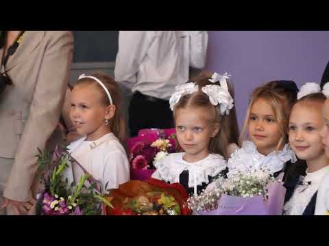 Видео: 2 "В" класс 1 сентября 2021 года