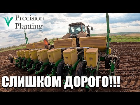 Видео: Как сэкономить на посеве подсолнечника. Модернизация СПМ-8 от Велес. Precision Planting или Horsch