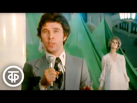 Видео: Мода-76. Рассказывает Вячеслав Зайцев. Тележурнал "Содружество". Эфир 6 марта 1976