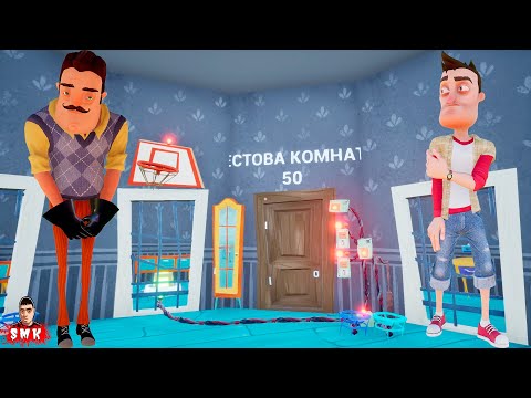 Видео: ШОУ ПРИВЕТ СОСЕД!ПРОШЛИ ВСЕ ГОЛОВОЛОМКИ!ИГРА HELLO NEIGHBOR MOD KIT ПРОХОЖДЕНИЕ МОДА HELLO PUZZLES 2