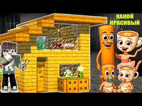 Видео: ВСТРЕТИЛ СЕМЬЯ ТУНГ ТУНГ САУРА И БАЛЕРИНЫ КАПУЧИНО И ПОСТРОИЛ ИМ ДОМ В МАЙНКРАФТ