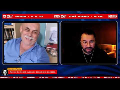 Видео: Кто кого переиграет?