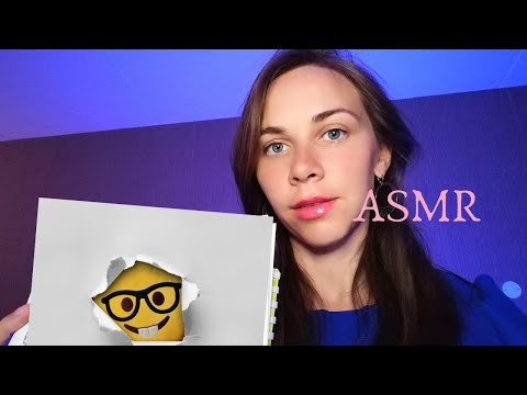 Видео: АСМР ОКУЛИСТ: Осмотр Глаз и Проверка Зрения/ ASMR Vision Test