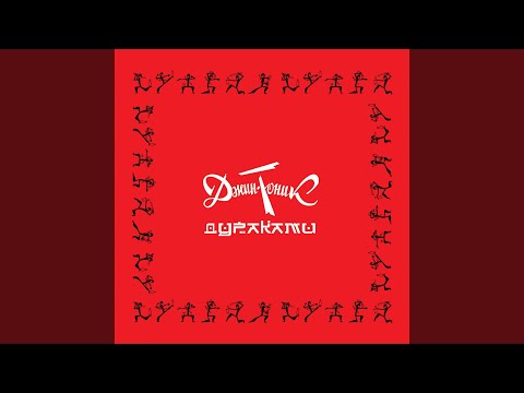 Видео: Рок-музыканты