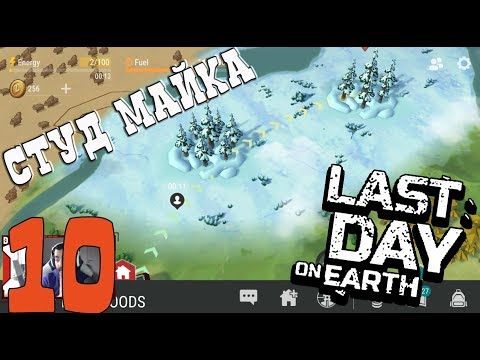 Видео: НАЙСУ! [LDOE2] #10