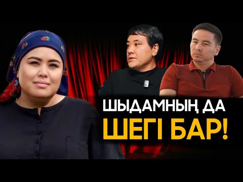 Видео: ДАРИҒА БАДЫҚОВА Дархан мен Нұрсейітті СОТҚА БЕРДІ!
