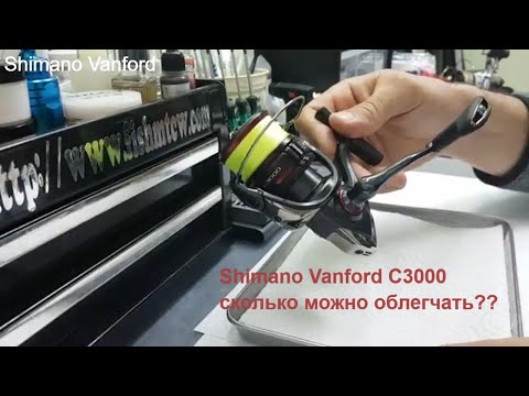 Видео: Shimano Vanford 2020 новый Stradic в пластиковом корпусе