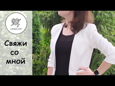 Видео: 🍓Летняя МАЙКА крючком, на ЛЮБОЙ размер из ЛЮБОЙ пряжи.