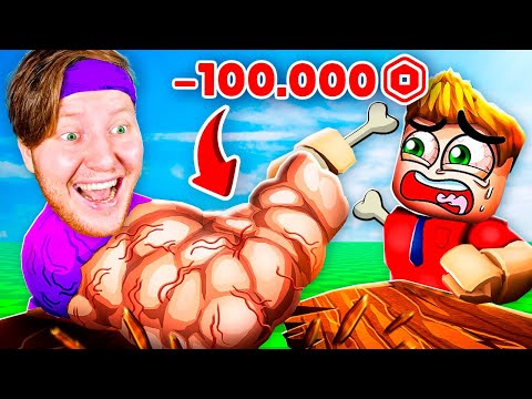 Видео: Я ЗАДОНАТИЛ 100.000 РОБУКСОВ И СТАЛ САМЫМ СИЛЬНЫМ!