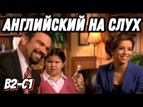 Видео: Настоящий живой английский 😂📚Gabi and Carlos are enrolling their daughter at the private school