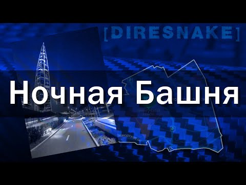 Видео: #прорайон Лахта-Центр с подсветкой