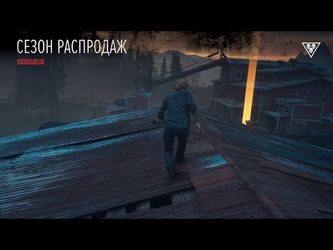 Видео: Days Gone Испытания - Сезон распродаж (без стрельбы, с выполнением всех заданий на золото)
