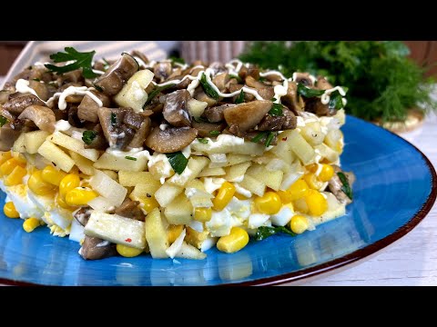 Видео: САЛАТ,который ешь и не можешь остановиться! Объедение! Салат "Мошенница"