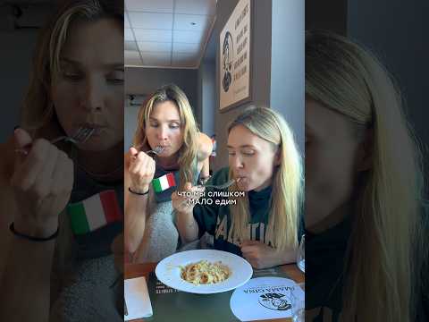 Видео: МАЛО едим в ИТАЛИИ