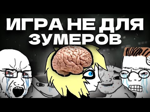 Видео: ТЫ НЕ ПРОЙДЁШЬ ЭТУ ИГРУ! Обзор Peripeteia