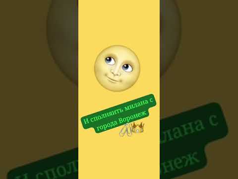 Видео: песня лицо моё менялось💥🔥🔐🔥