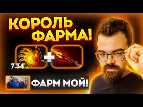 Видео: КОРОЛЬ ЛЕСА ОГР МАГ | ТРАВОМАН ДОТА