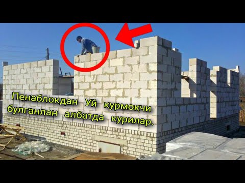 Видео: Яхши  маслахат  видео. куришга  арзийди.