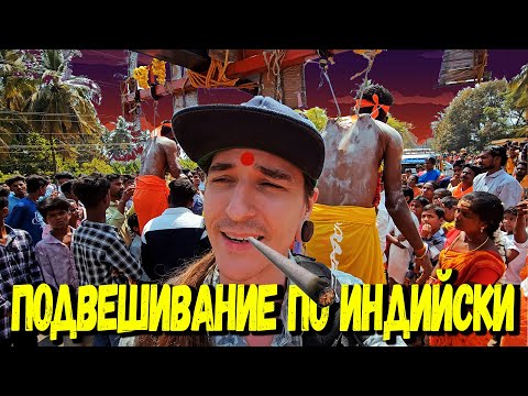 Видео: СТРАННЫЙ РИТУАЛ. ЗАШЕЛ В ГОСТИ К СЛОНИХЕ (день 3, часть 1)