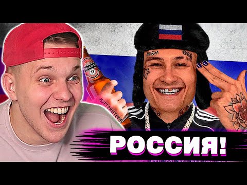 Видео: ТИМА МАЦОНИ СМОТРИТ АКАДЕМИЯ СМЕХА ЛУЧШИЕ ПРИКОЛЫ #21