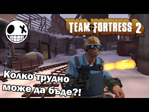 Видео: Team fortress 2 - Най-трудния contract с Engi!