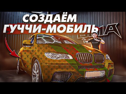 Видео: Тотальное восстановление салона BMW X6