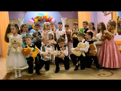 Видео: Танец "Прощайте, игрушки" Выпуск 2022. Молдова.