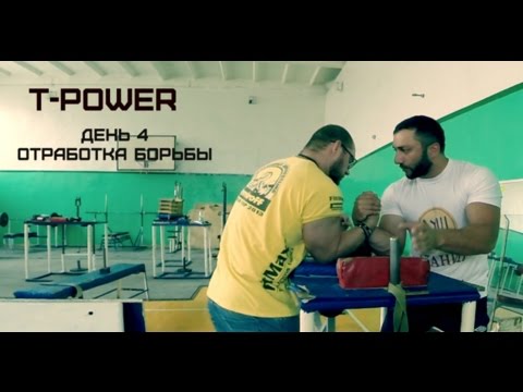 Видео: Хаджимурат Золоев «Я научу тебя бороться...» Часть 4