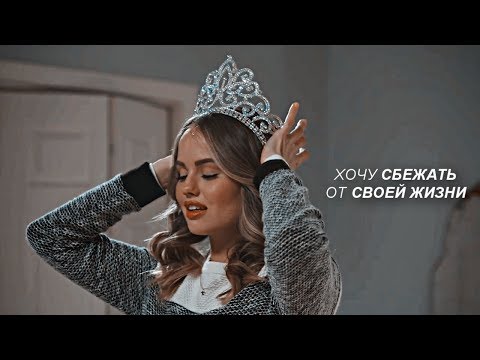 Видео: multifandom || начинаю жить [MARLS MARLS]