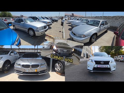 Видео: Мошинбозори Хуҷанд Lexus RX Mercedes c180 Opel zafira Hyundai avantr Toyota avensls BMW F10 Nexia 