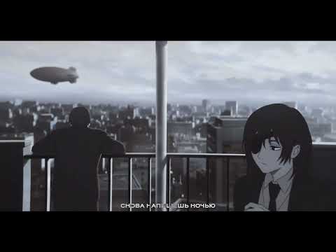 Видео: АДЛИН — New World (AMV by @newtella_editing)