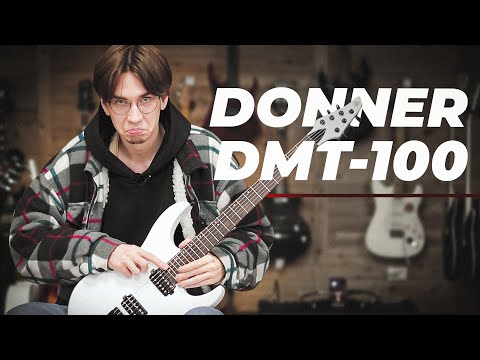 Видео: DONNER DMT-100 - ЭЛЕКТРУХА ДЛЯ НАЧИНАЮЩИХ