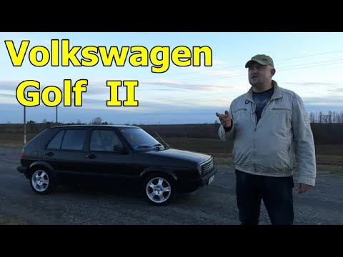 Видео: Фольксваген Гольф 2(Volkswagen Golf II) Автомобиль-Легенда 20-го Века.