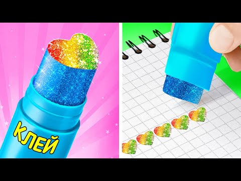 Видео: ФАНТАСТИЧЕСКИЕ РАДУЖНЫЕ ЛАЙФХАКИ И ИДЕИ || Потрясающие решения и поделки для школы от 123 GO! Like!