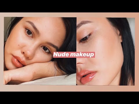 Видео: ОЧЕНЬ ПРОСТОЙ НЮДОВЫЙ МАКИЯЖ/ Макияж на каждый день😍