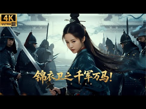 Видео: Имперская гвардия штурмовала дворец; молодая девушка прорвалась сквозь 100000 императорских гвардейц