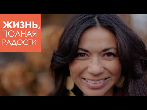 Видео: Джойс Майер: Перестаньте жаловаться. Часть 1