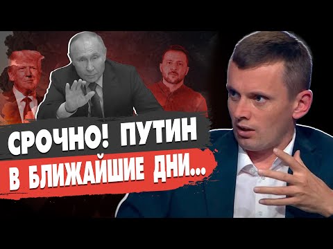 Видео: Руслан Бортник - прямой эфир
