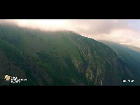 Видео: Водопады Северной Осетии - Алании.