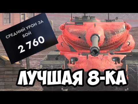 Видео: Т77 - ПОЧЕМУ ТАК СИЛЬНО РАЗНОСИТ РАНДОМ В TANKS BLITZ?