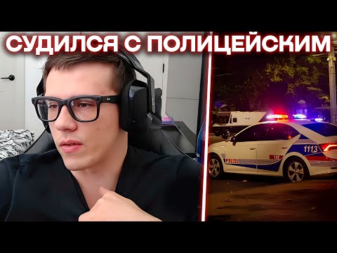 Видео: КАК ЗАХАР СУДИЛСЯ С ПОЛИЦЕЙСКИМ / ЗАХАР КРАМБЛ КУКИ ИСТОРИИ ИЗ ЖИЗНИ / mer1tus лучшее