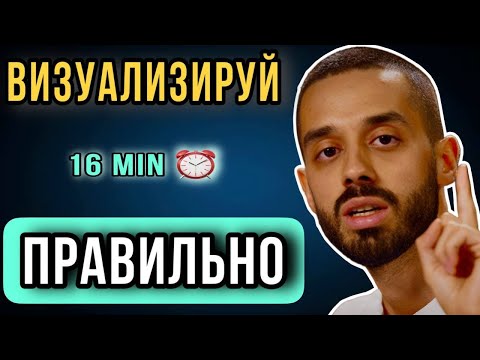Видео: Не Совершай Этих ОШИБОК При Визуализации | ANAR DREAMS | АНАР ДРИМС